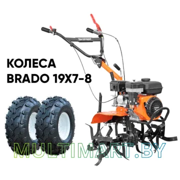 Мотокультиватор Skiper SP-800 (колеса Brado 19х7-8)
